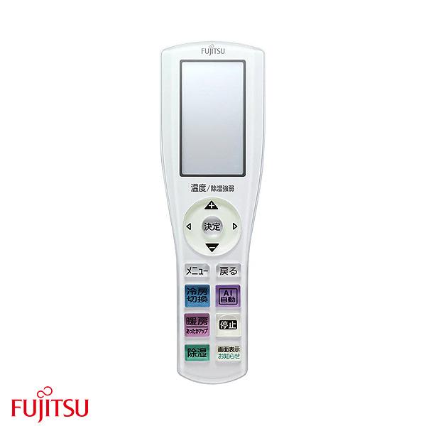 富士通（FUJITSU） 純正 富士通ゼネラル エアコン リモコン AR-RGV1J 