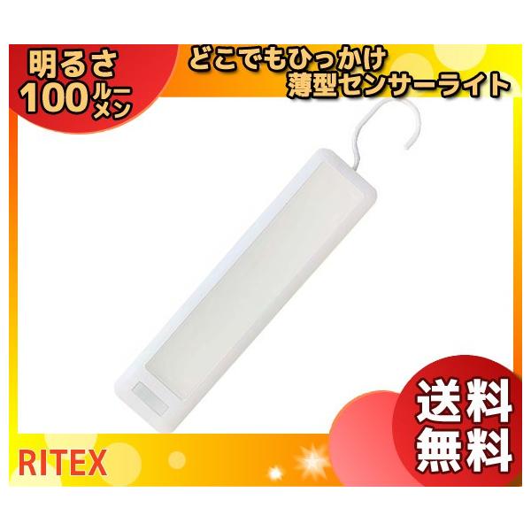uvCebNX ASC-800 LED ǂłЂ^ZT[Cg dF Wd^ԊOlZT[ 13.7mm USB_[dIasc800