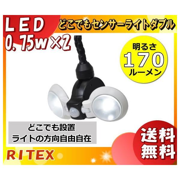 TV RITEX LEDǂłZT[Cg_u ASL-092 dr dsv O h lZT[ h 邢 CebNX  uv