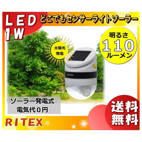 RITEX TV LEDǂłZT[Cg \[[ ASL-093 \[[ lZT[Cg  O h h hƓ 邢 CebNX uv