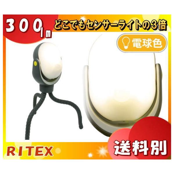TV RITEX CebNX ASL-097 ǂłZT[Cg300 LED O dr h 邢 dF 邳300[ 3iKؑցu敪Av