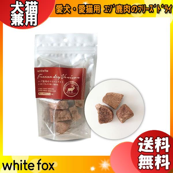 hbNt[h J  kCYG]̃t[YhC120g ELp ^Ⓚ |݂Ïk white foxuv