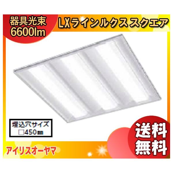 IRIS OHYAMA アイリスオーヤマ BL-66N-UKLXSQ45-D LED ライン IRIS OHYAMA アイリスオーヤマ BL-66N-UKLXSQ45-D LED ライン