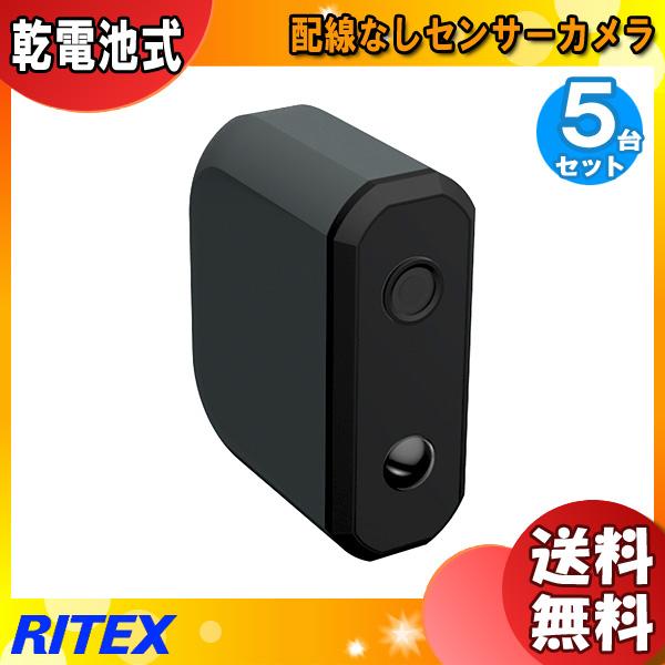 RITEX 「送料無料」「5台まとめ買い」ムサシ ライテックス C-BT7000 