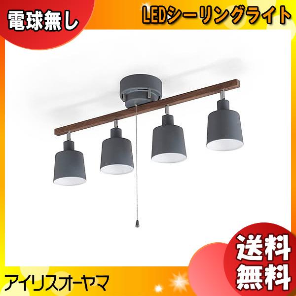 新品未使用 アイリスオーヤマ シーリングライト IRIS OHYAMA（アイリスオーヤマ） シーリングライト 4灯 led