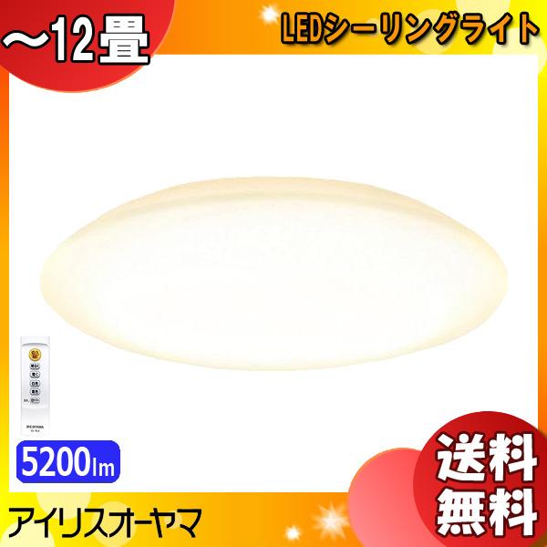 IRIS OHYAMA（アイリスオーヤマ） CEA-2312DL LEDシーリングライト 12