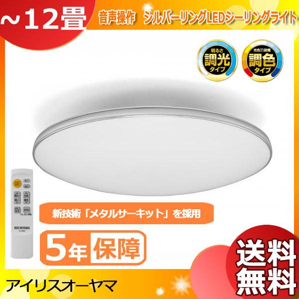 アイリスオーヤマ　CL12DL-MFM　LEDシーリングライト Amazon | アイリスオーヤマ LEDシーリングライト 12畳 調光 調色