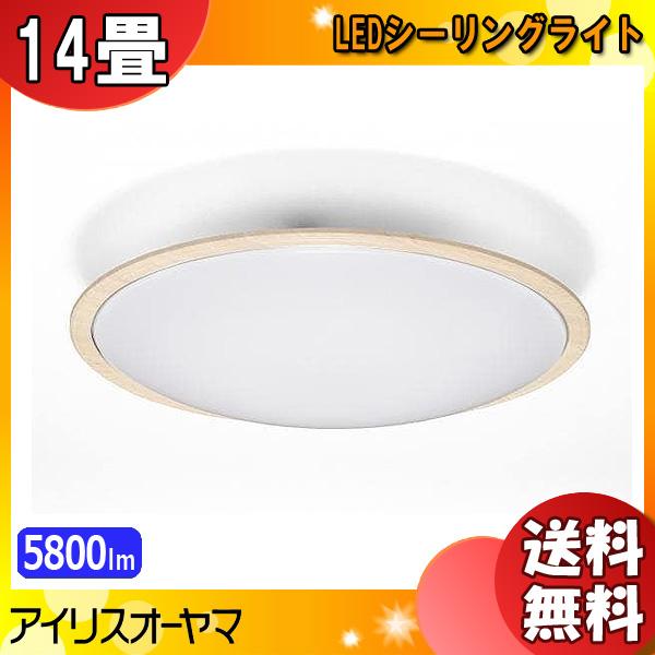 新品・送料無料LED14畳シーリングライト CL14DL-5.11WF-U 楽天市場】LEDシーリングライト 5.11 音声操作 ウッドフレーム