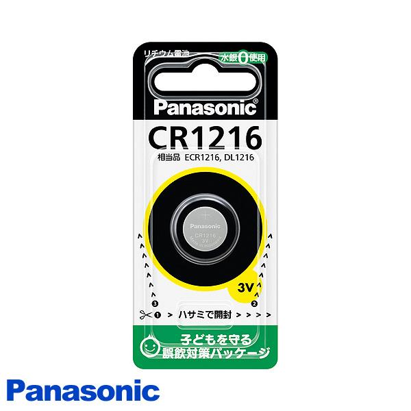 Panasonic CR1216 パナソニック リチウム コイン電池 コイン型 ボタン電池