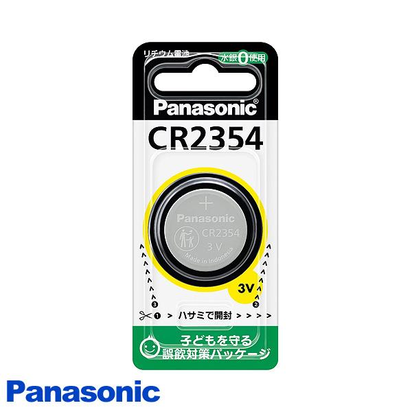 Panasonic CR2354P パナソニック CR-2354 コイン形 リチウム電池 3V コイン型 純正品 ボタン電池