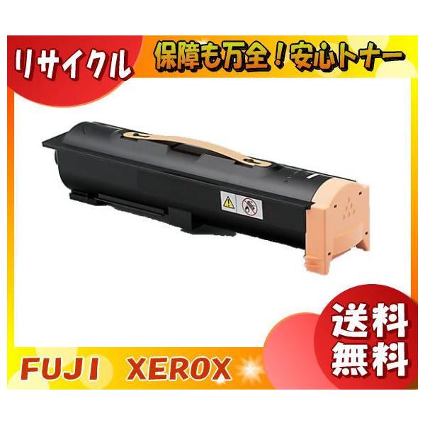 富士ゼロックス　CT201225 富士ゼロックス CT201225(3万枚) [2本入] (FUJI XEROXリサイクル