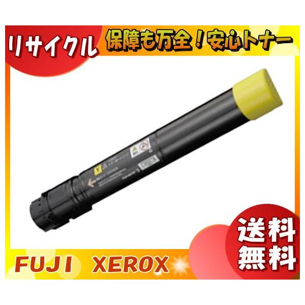 DocuPrint 富士フィルム（旧富士ゼロックス） CT202057 トナー