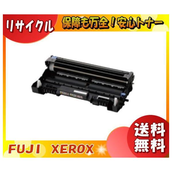 富士フィルム（旧富士ゼロックス） CT350906 ドラムカートリッジ リサイクル 「送料無料」