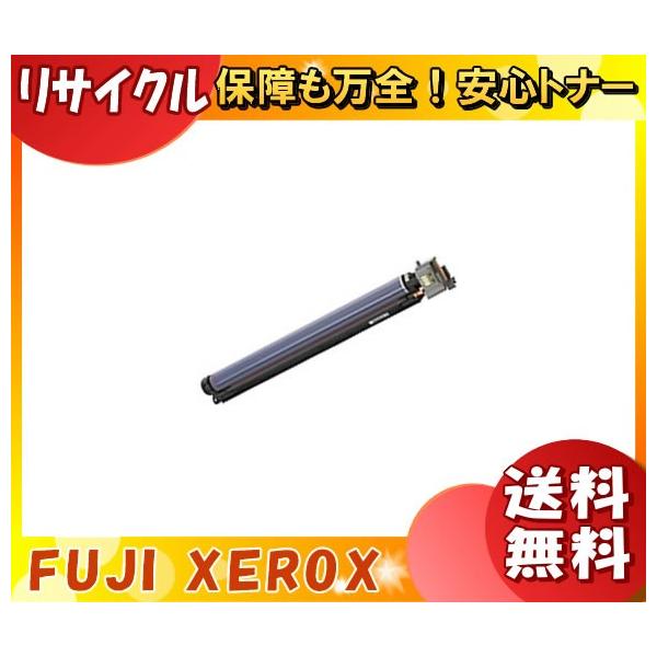 富士ゼロックス XEROX CT350616 ドラムカートリッジ 新品未開封 000000006844_7v9H795.jpg