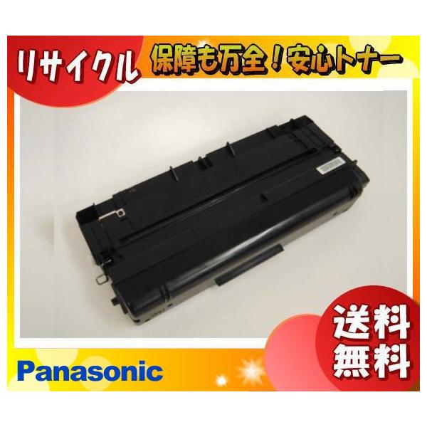 Panasonic パナソニック DE-1004 トナーカートリッジ リサイクル