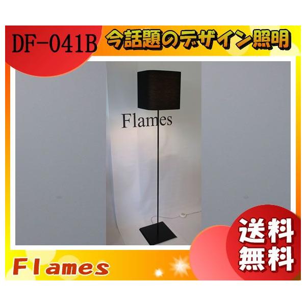tCX Flames DF-041B A[oubN tAX^h d^u ubNVF[h { Ɩuv