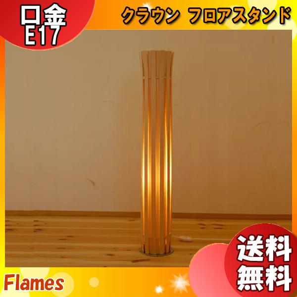 q[J[݌Ɍr tCX Flames DF-020 CROWN NE tAX^h { i` Ebh ~jNvgt Ɩ ze uv