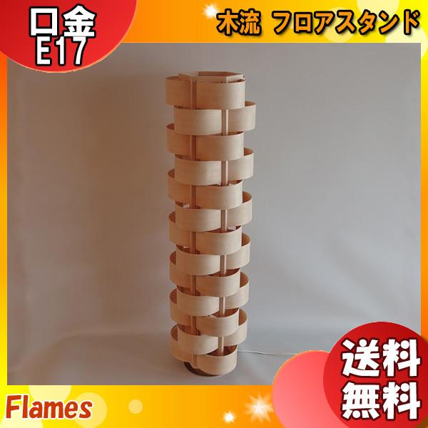 q[J[݌Ɍr tCX Flames DF-044 LE ؗ tAX^h aX^h Ȗ ԐڏƖ { ~jNvgt Ɩuv
