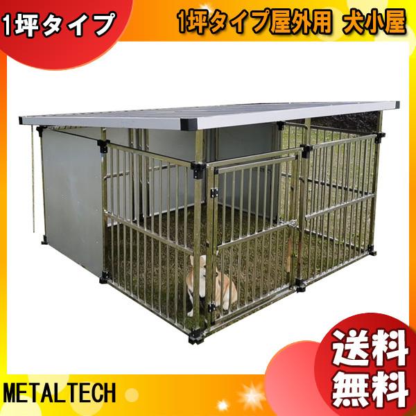 @ll菤i ^ebN METALTECH 1؃^CvOp  ^ XeX DFS-M2uv