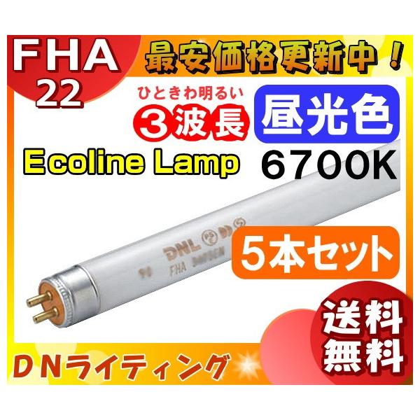 [5�{�Z�b�g]DN FHA22T5ED �G�R���C�������v 3�g���` �����F  �u���������v