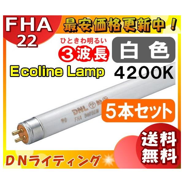 [5�{�Z�b�g]DN FHA22T5EW �G�R���C�������v 3�g���` ���F  �u���������v