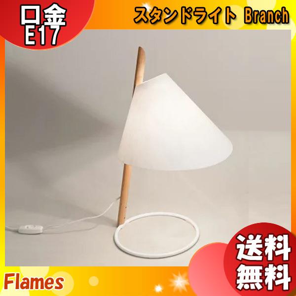 tCX Flames DO-701 branch u` X^hCg e[uCgԐڏƖ k i` ؐ R { Ɩuv