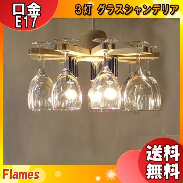 tCX Flames DP-061-2 OXVfA 3 y_gCg ؐZ[h _CJbg OX9 { Ɩuv