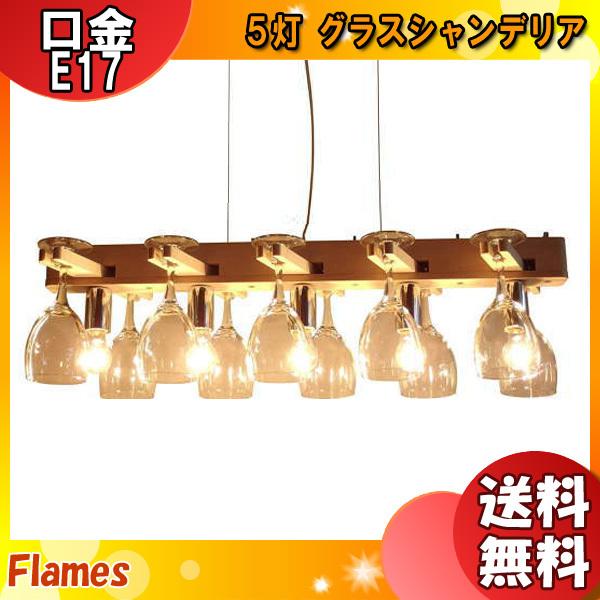 flame 照明 ペンダントの人気商品・通販・価格比較 - 価格.com flame 照明 ペンダントの人気商品・通販・価格比較 - 価格.com
