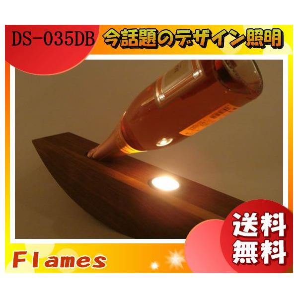 tCX Flames DS-035DB tu-ki X^hCg ؐ  C fXNX^h  { Ɩuv
