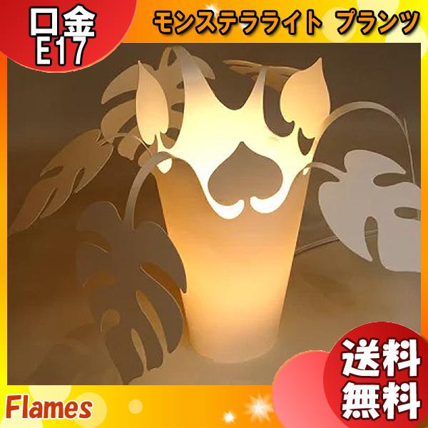 tCX Flames DS-043 Xe vc X^hCg zCg A[g Ɩ Q L ze ][g { Ɩuv