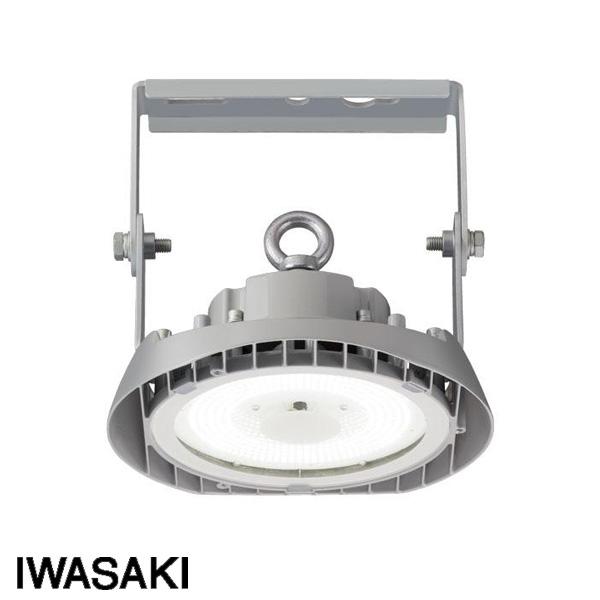 岩崎電気 岩崎 LED 高天井用照明 EHWP09027W/NSAN9 レディオック