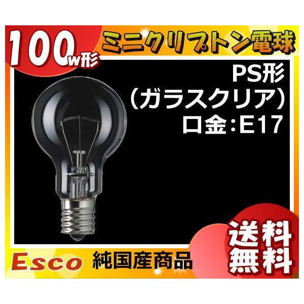 ミニクリプトン電球100形esco Kr100 110v90wc 口金e17 ガラスクリア Lds110v90wck 25個セット 送料無料 Fr Kr110v90wc Buyee Buyee 提供一站式最全面最專業現地yahoo Japan拍賣代bid代拍代購服務