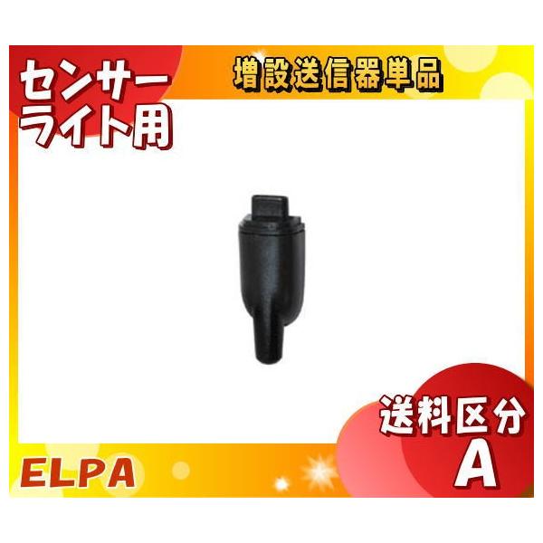 ELPA ESL-EWS01 OpLEDZT[CgݗpM ESLEWS01 u敪Av