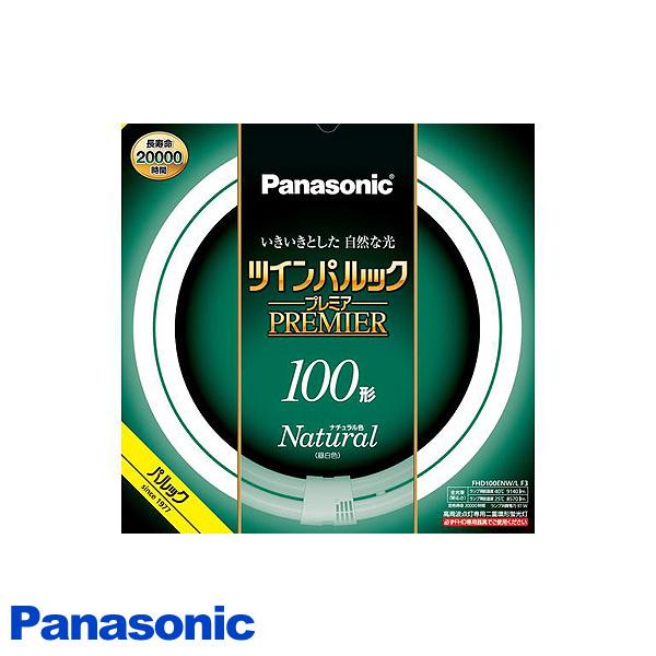 Panasonic（パナソニック） FHD100ENWLF3 ツインパルックプレミア 100
