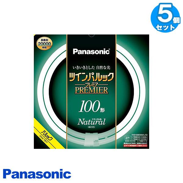 Panasonic（パナソニック） FHD100ENWLF3 ツインパルックプレミア 100