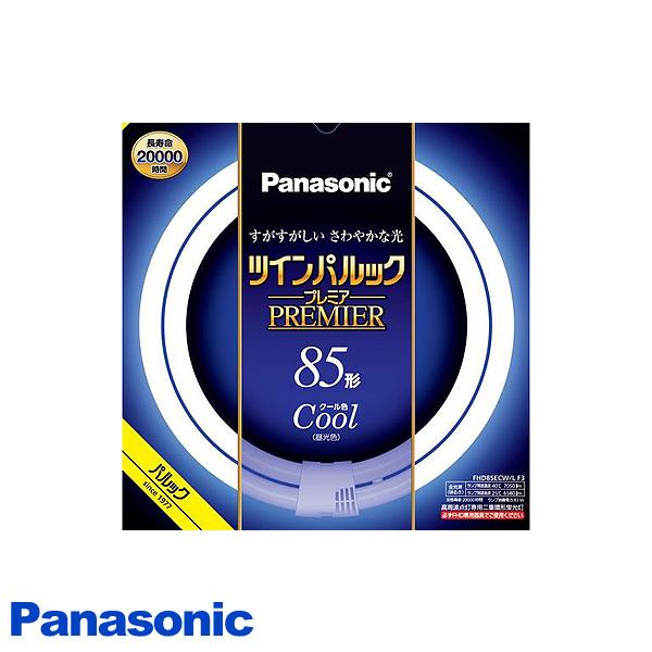 Panasonic（パナソニック） 「送料無料」パナソニック FHD85ECW/LF3 二