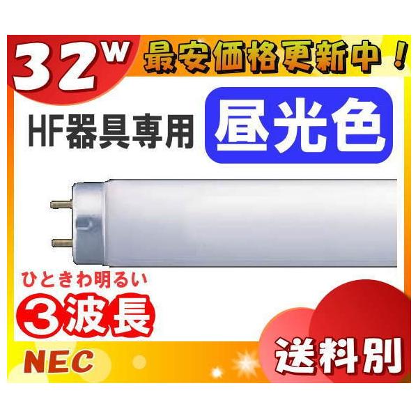 fhf32ex-d-hx-s 電球 蛍光灯の人気商品・通販・価格比較 - 価格.com fhf32ex-d-hx-s 電球 蛍光灯の人気商品・通販・価格比較 - 価格.com