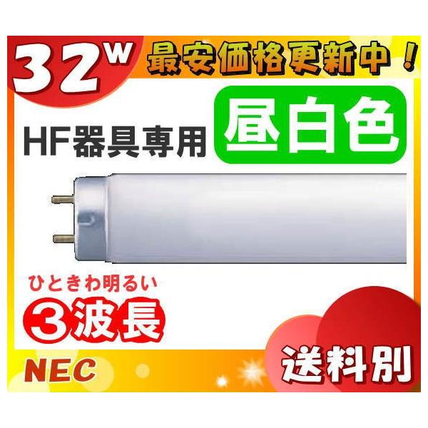 Nec Fhf32ex N Hx S ひときわ明るい ライフルック N Hgx ３波長形昼白色 色温度5 000k 定格寿命15 000時間 グリーン購入法適合品 送料区分e Js25 Buyee Buyee Japanese Proxy Service Buy From Japan Bot Online