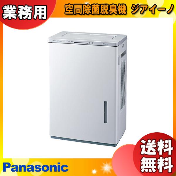 ジアイーノ パナソニック F-JDU75-W 業務用次亜塩素酸 空間除菌 ジアイーノ パナソニック F-JDU75-W 業務用次亜塩素酸 空間除菌