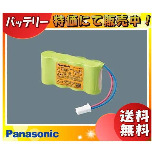 �p�i�\�j�b�N FK840 ��퓔 �����o�b�e���[ �U�����i���h�_���jFK377�̑�֕i�u���������v