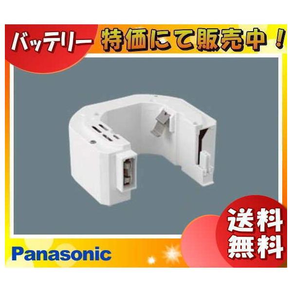 �p�i�\�j�b�N FK845C ��퓔 �����o�b�e���[ �U�����i���h�_���jFK697C�̑�֕i�u���������v