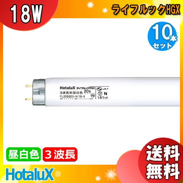 蛍光灯　20W型　42本　グロースタート形NEC FL20SSEX-N/18-X 蛍光灯 20W型 42本 グロースタート形NEC FL20SSEX-N/18-X 【公式通販】