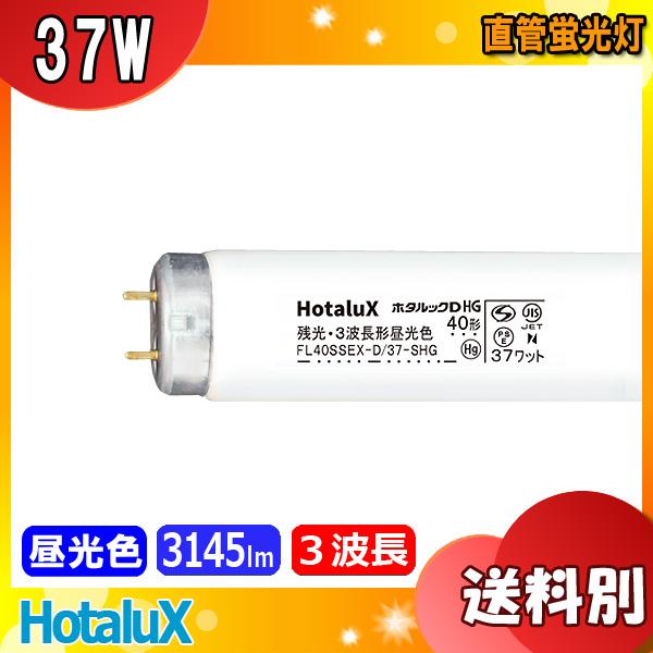 蛍光灯『NECライティング FL40SSEX-D/37-SHG 』12本セット