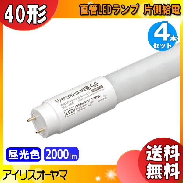 送料無料」［4本セット］アイリスオーヤマ LDGF40T・D/17/25P/C 直管