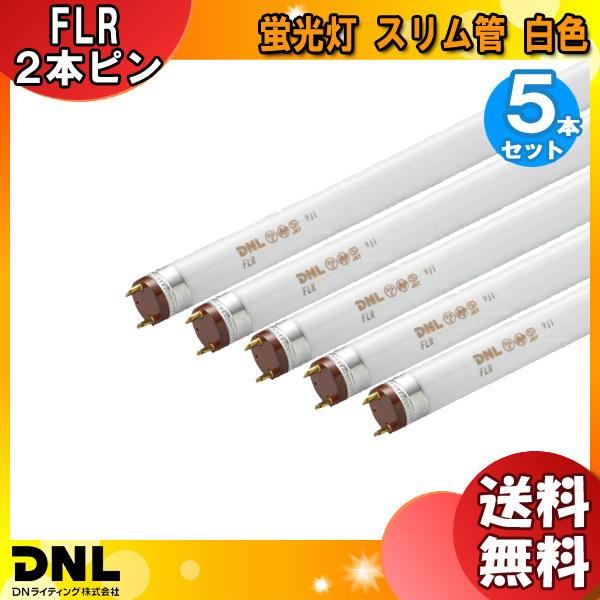 FLR48T6Wの人気商品・通販・価格比較 - 価格.com FLR48T6Wの人気商品・通販・価格比較 - 価格.com