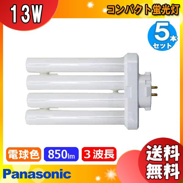 Panasonic パナソニック FML13EX-LF3 ツイン蛍光灯 ツイン2 Panasonic パナソニック FML13EX-LF3 ツイン蛍光灯 ツイン2