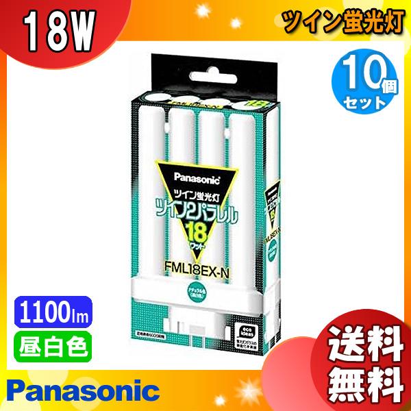 パナソニック FML18EX-N F3 ツイン蛍光灯パラレル 10本 Amazon | パナソニック ツイン蛍光灯 18形 ナチュラル色 4本平面