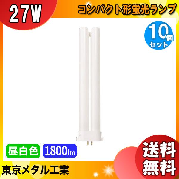 25個セット東京メタル工業 コンパクト形蛍光灯 FPL27EXN-TM 東京メタル 「送料無料」[10個セット]東京メタル工業 Tome FPL27EXN-TM