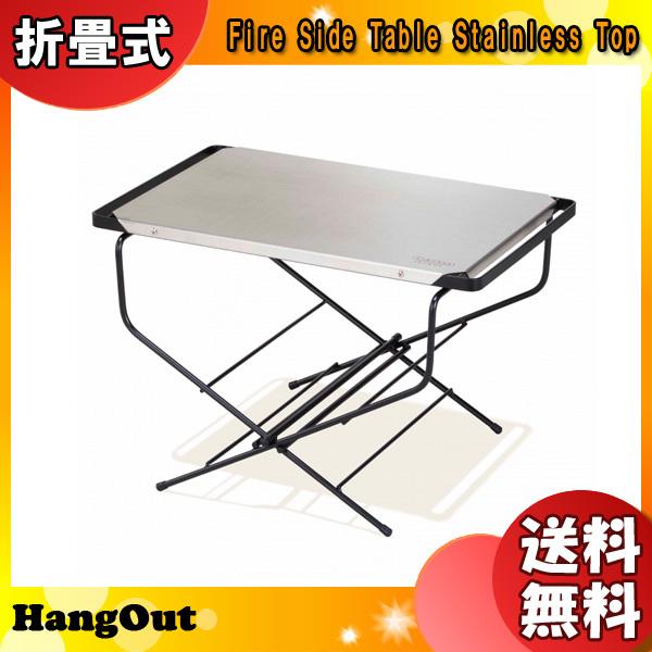 Hang Out(アウトドア) 「数量限定品」HangOut Fire Side Table Hang Out(アウトドア) 「数量限定品」HangOut Fire Side Table