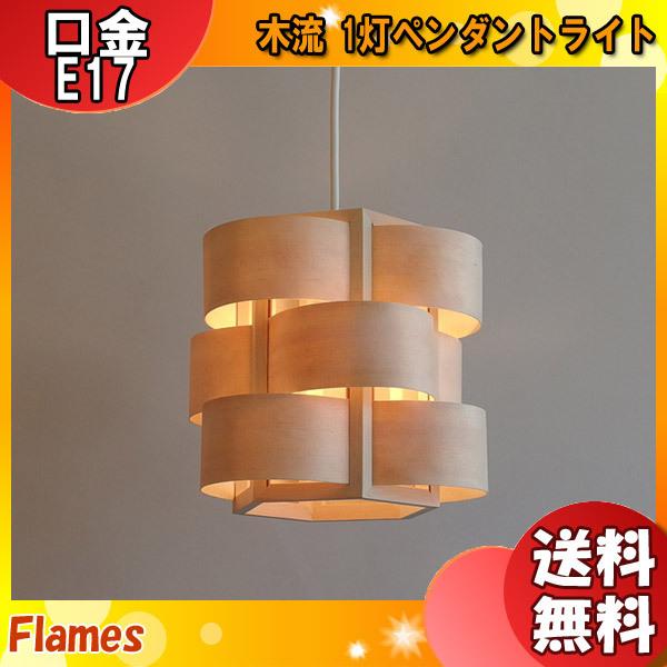 q[J[݌Ɍr tCX Flames GDP-044-1 ؗ y_gCg LE X[ k  { { ze { Ɩuv